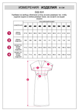 VILATTE / Платье из плотного полуматового сатина фото 5