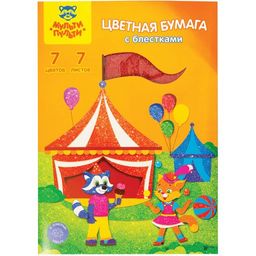 Цветная бумага Мульти-Пульти А5 7л. 7цв., с блестками (ЦБ7А5б_16846)