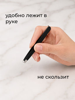 Пинцет для бровей профессиональный - Фабрика снов фото 7