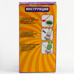 Алмазная мозаика на фигурке Зайка, зеленый - Школа талантов фото 5