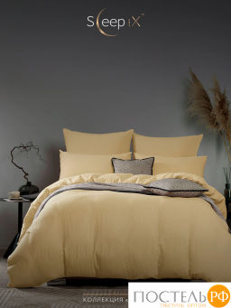 Пододеяльник SleepiX ЮКО 40%бамб. беж. - Sleep ix фото 2