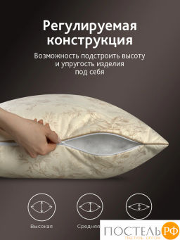 Подушка стеганая CASSIA ХЛОПОК НАТУРЭЛЬ хл./хл.вол/микровол.  фото 6