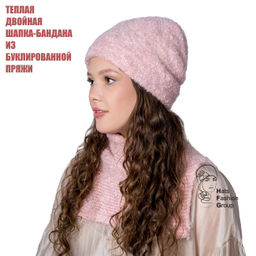 МИЛЕНА шапка женская