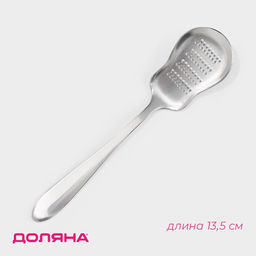 Тёрка для сыра Доляна Steel, 13.5×3 см, серебристая