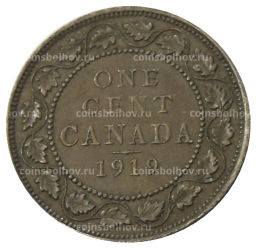 1 цент 1919 года Канада