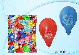 Цена за 10 шт.Шарик воздушный "BASIR" с рисунком 12", 30см "С Днем рождения" (MC-3546)