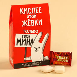 Кислая жвачка Кислее жевки - твоя мина, вкус: кола, 50 г.