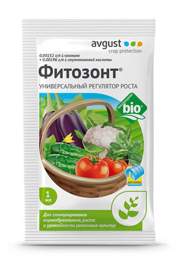 Фитозонт универсальный 1мл (1уп/200) (А)