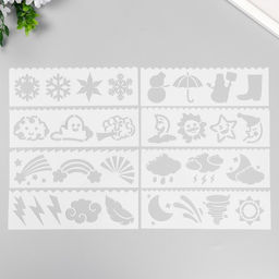 Трафарет с фигурным краем «Погода» набор 8 шт. 18.3×5.5 см