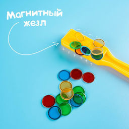 Магнитный жезл с заданиями Весёлые задания, фишки, карточки, по методике Монтессори - Iq-zabiaka фото 4