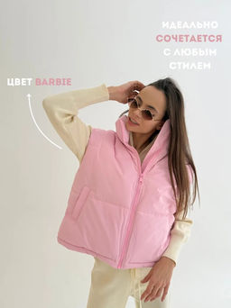 K13353 Жилет весенний (утеплитель синтепон) РОЗОВЫЙ