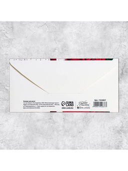 Цена за 10 шт. Конверт для денег «От всей души!», 16.5×8 см