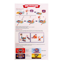 Настольная игра «Баскет лига», от 2 игроков, 7+