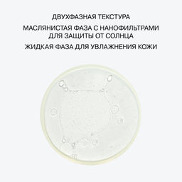 Influence Beauty Спрей для лица с СПФ 30 / Face spray with SPF 30 Solaris  фото 4