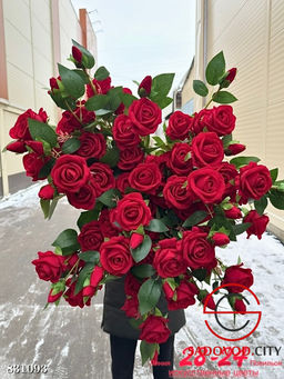 Искусственные цветы, 90 см.