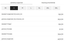 Футболка с принтом и контрастной горловиной / Zarina  фото 9