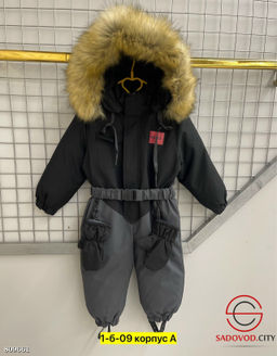 Комбинезон с подкладкой из флиса - Bruno фото 2