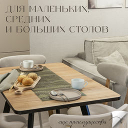 VAL BT-TR-3090 Плейсмат-дорожка, ПП, 30*90 см, BOTANIC, шт - Valiant фото 9