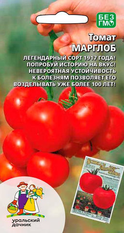 Томат МАРГЛОБ Легендарный сорт 1917 года! Попробуй историю на вкус! Невероятная устойчивость к болезням позволяет его возделывать уже более 100 лет! Урожайность до 20 кг с метра!