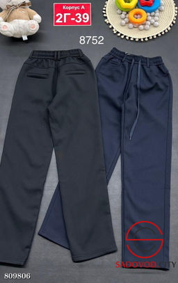 штаны с начёсом для мальчика - Bruno фото 6