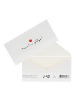 Цена за 10 шт. Конверт для денег «От всего сердца!», 16×8 см