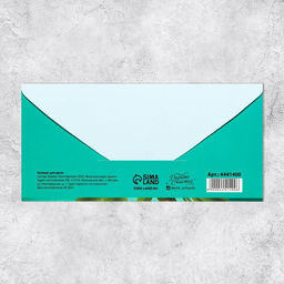 Цена за 10 шт. Конверт для денег «Яркие цветы» 16.5 × 8 см