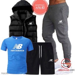 Мужской спортивный костюм 4в1 - Bruno фото 9