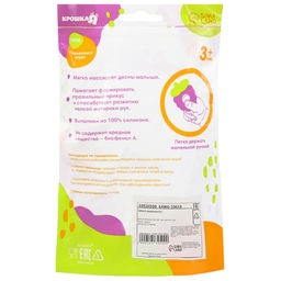 Игрушка - прорезыватель силиконовый с погремушкой Крошка Я Лошадка, розовый