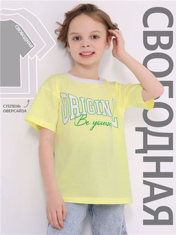 Футболка 1ДДФК4328001