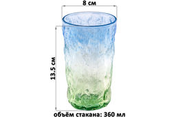 Набор 2 стаканов 360 мл 8*8*13,5 см стекло - Elan gallery фото 8