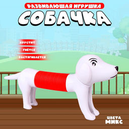 Цена за 12 шт. Развивающая игрушка Собачка, цвета МИКС