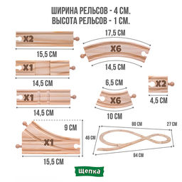 Трек с паровозом и фигурками, в коробке