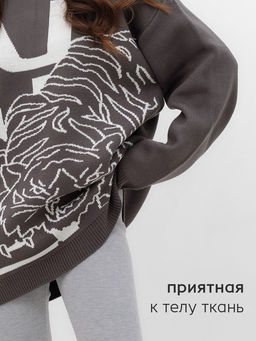Джемпер женский MIST Tiger, серый, onesize (44-48)