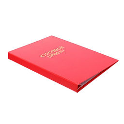 Папка Курсовой проект А4, бумвинил, гребешки/сутаж, без бумаги, красная, (вместимость до 150 листов) - Calligrata фото 5