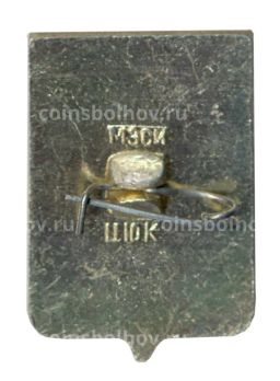 Значок Чебоксары