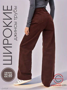 Джинсы трубы с высокой посадкой - Bruno фото 2