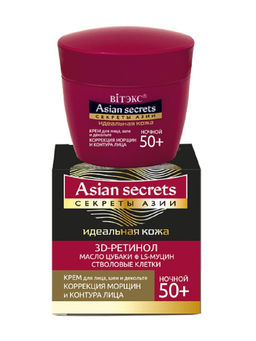 Секреты Азии КРЕМ ночной для лица, шеи, декольте "Коррекция морщин и контура лица", 50+, 45 мл
