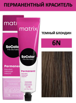 Краска SOCOLOR Beauty 6N блондин тёмный