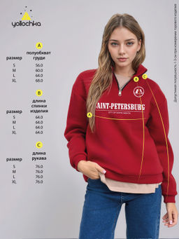 Толстовка женская с зип-воротником Saint Petersburg - Yollochka фото 13