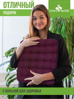 Подушка на сиденье Уют-Премиум - Smart textile фото 19