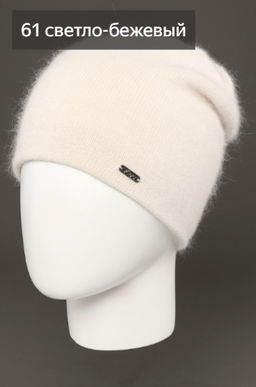 Шапка Мерлин