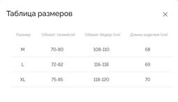 Женский подъюбник Berrak 11006