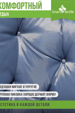 Комплект подушек "ОРИОН ПЛЮС". Чехол: оксфорд
