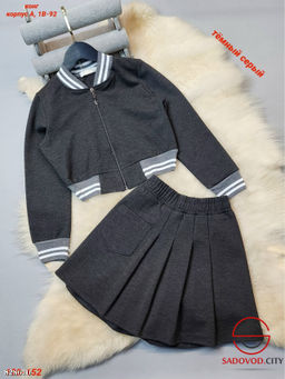 Детский костюм (кофта+юбка)