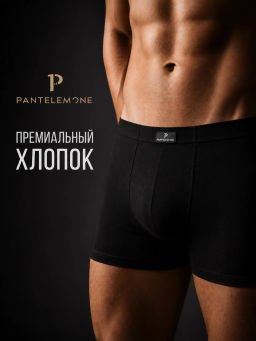 Трусы-шорты PMH-071 - Pantelemone фото 6