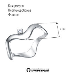 КОЛЬЦО 24816550Плф - Красная пресня фото 2