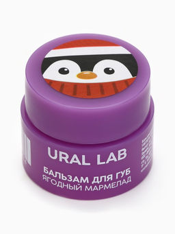 Цена за 5 шт. Бальзам для губ, 3 г, аромат ягодного мармелада, URAL LAB  фото 19