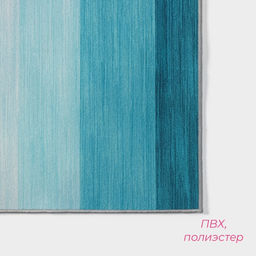 Коврик Доляна Лазурный, 60?100 см, синий  фото 3