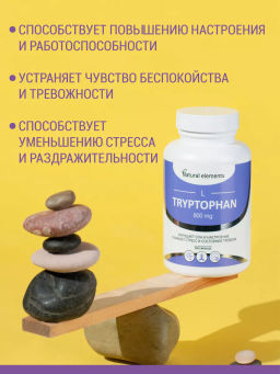 Бад L-ТРИПТОФАН Алфит Плюс 1936  фото 3