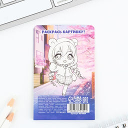 Цена за 3 шт. Подарочный набор, мини ручка и стикеры-закладки 20 л «Аниме»